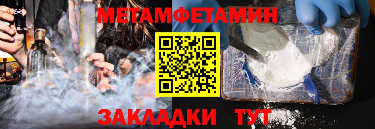 Amphetamine 97% Егорьевск