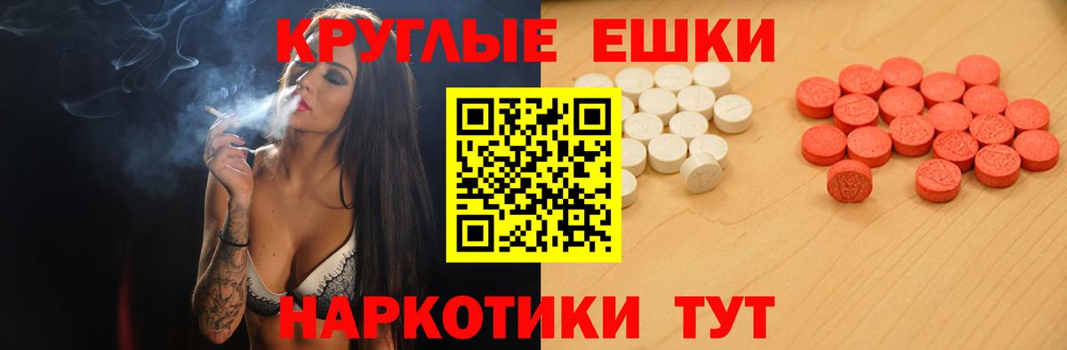 Ecstasy 99% Егорьевск