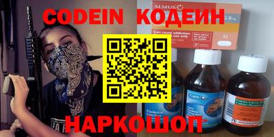кокс Балаково