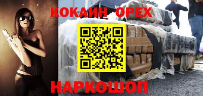 кокс Балаково