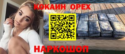 ПСИЛОЦИБИНОВЫЕ ГРИБЫ Балахна