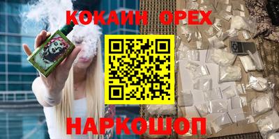 ПСИЛОЦИБИНОВЫЕ ГРИБЫ Балахна