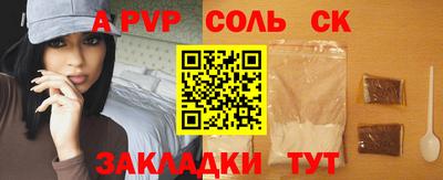 кокс Балаково