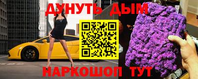 кокс Балаково