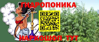 кокс Балаково