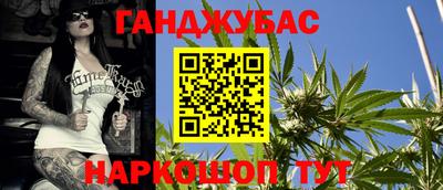 кокс Балаково