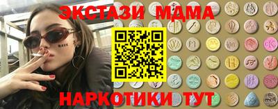 ECSTASY Балашиха