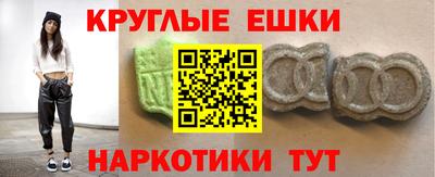 ПСИЛОЦИБИНОВЫЕ ГРИБЫ Балахна