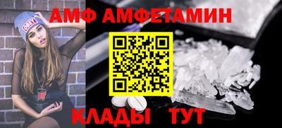 ПСИЛОЦИБИНОВЫЕ ГРИБЫ Балахна