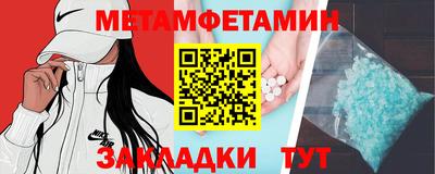 ПСИЛОЦИБИНОВЫЕ ГРИБЫ Балахна