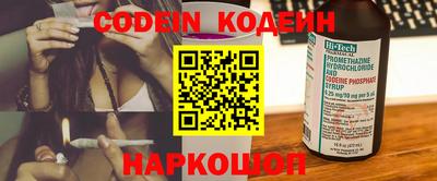 ПСИЛОЦИБИНОВЫЕ ГРИБЫ Балахна