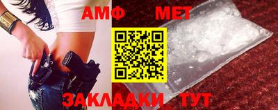кокс Балаково