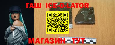 кокс Балаково
