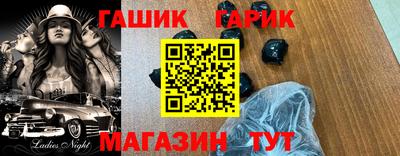 кокс Балаково