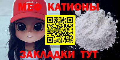 кокс Балаково