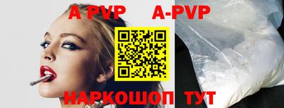 кокс Балаково