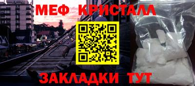 кокс Балаково