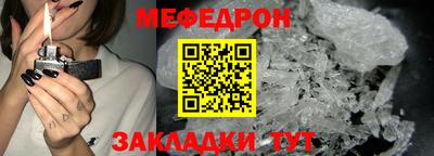 кокс Балаково
