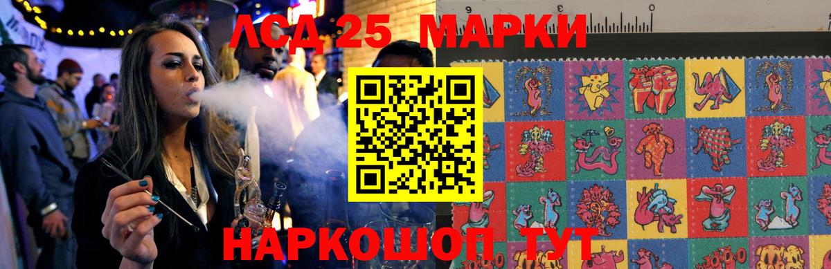 Егорьевск  Лсд 25 экстази ecstasy  Вход с VPN  Лсд 25 экстази ecstasy 