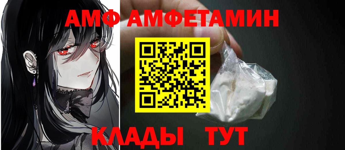 Егорьевск  Метамфетамин витя  Вход с VPN  Метамфетамин витя 