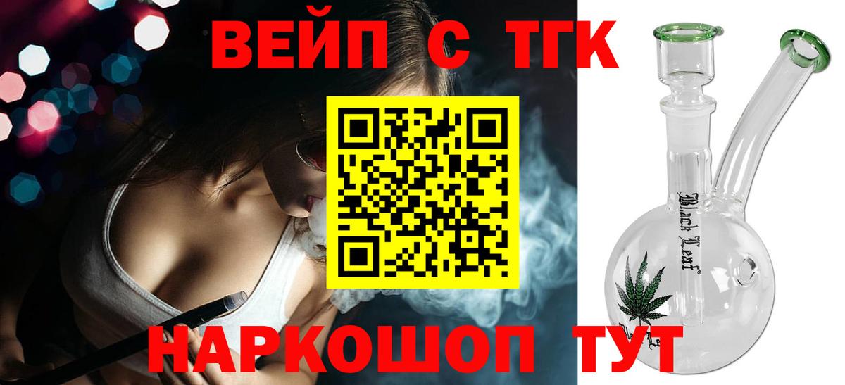 цена наркотик  Дистиллят ТГК Wax  Вход с VPN  hydra онион  Егорьевск 