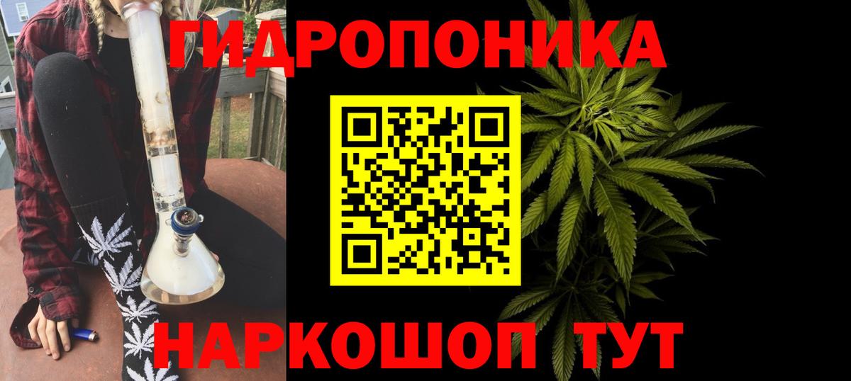 Бошки марихуана LSD WEED Егорьевск